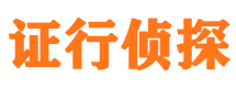 大英外遇出轨调查取证